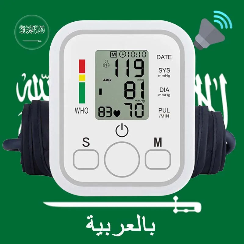 Portable Digital Blood Pressure Monitor Arm with Heart Rate Monitor – Automatic BP Machine for Home Use